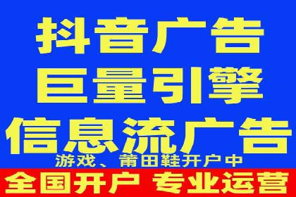 教育行业信息流广告营销的创意与效果展示